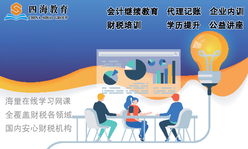 中級會計考試  ||  2021中級會計考試題型你知曉多少?